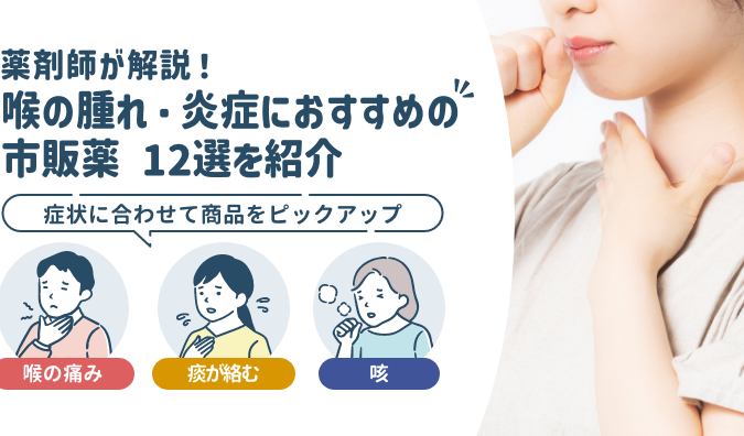 竹茹温胆湯 どこで売ってる？購入場所とおすすめ店まとめ